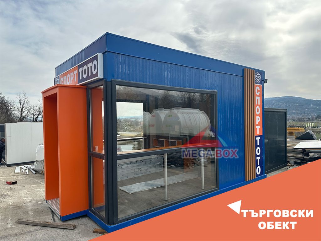 Търговски контейнер